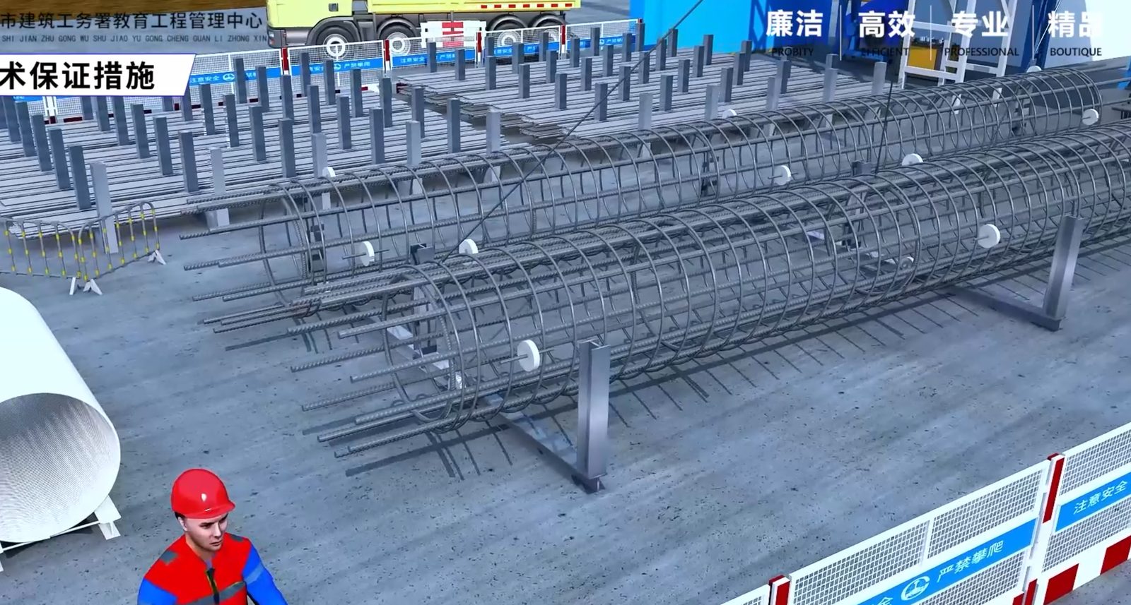 钢筋绑扎工艺样板