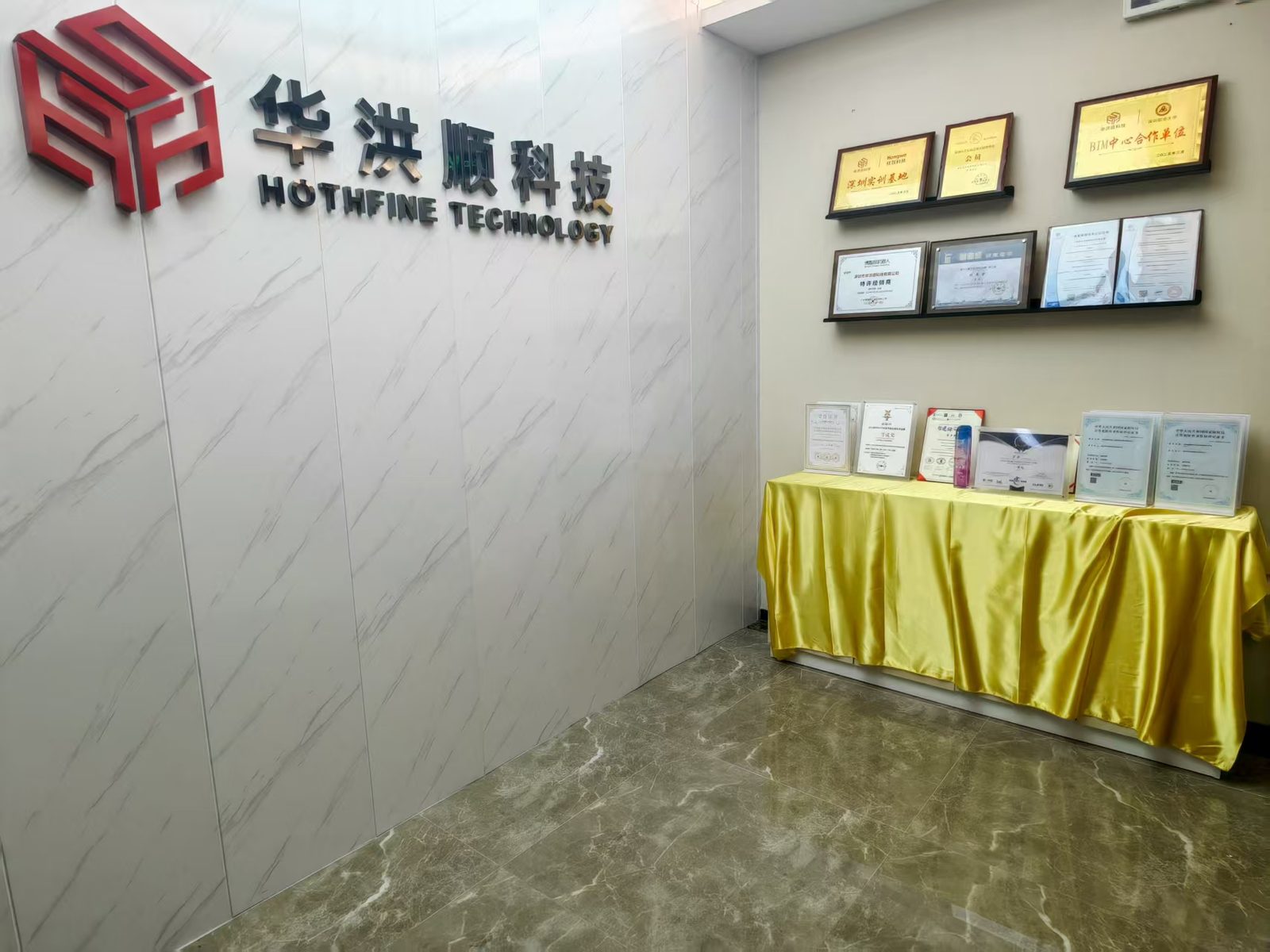 深圳办公环境